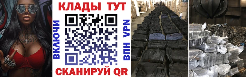 Купить наркоту Ялта СОЛЬ  МАРИХУАНА  кракен маркетплейс  БУТИРАТ  Гашиш  Меф мяу мяу 