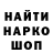 ГАШИШ убойный MARKOVUTH