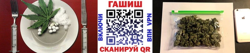 Canna-Cookies марихуана  Ялта 