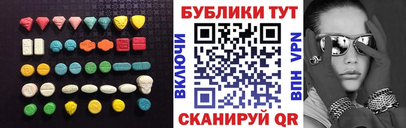 Ecstasy Punisher купить Ялта