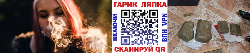 ГАШИШ убойный Ялта