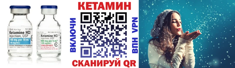 КЕТАМИН ketamine  Ялта 