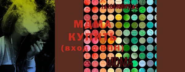 дистиллят марихуана Абинск