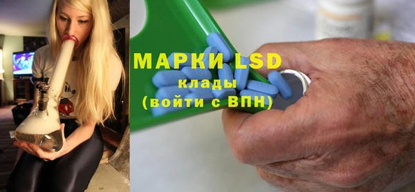 apvp Усолье-Сибирское