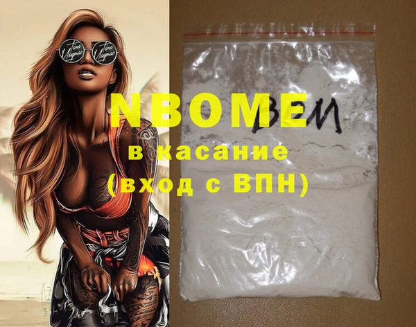ПСИЛОЦИБИНОВЫЕ ГРИБЫ Абаза
