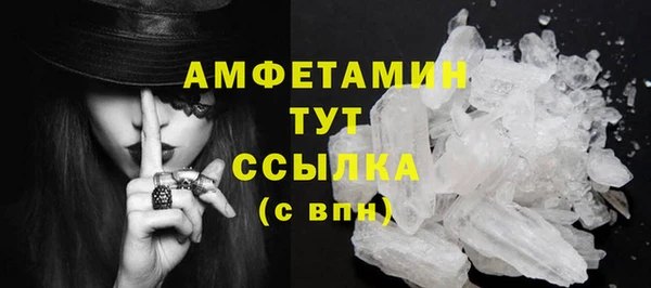 ПСИЛОЦИБИНОВЫЕ ГРИБЫ Абаза
