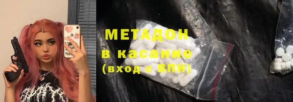 дистиллят марихуана Абинск