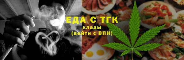 дистиллят марихуана Абинск
