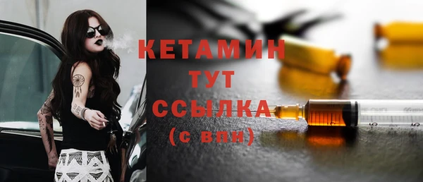дистиллят марихуана Абинск