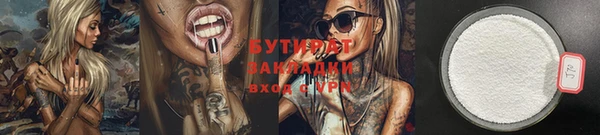 ПСИЛОЦИБИНОВЫЕ ГРИБЫ Абаза