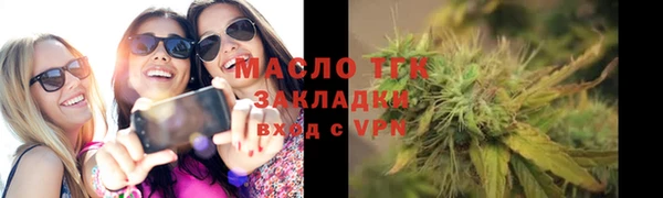 дистиллят марихуана Абинск