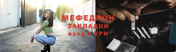 ПСИЛОЦИБИНОВЫЕ ГРИБЫ Абаза