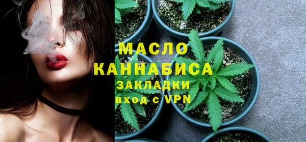 дистиллят марихуана Абинск
