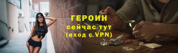 ПСИЛОЦИБИНОВЫЕ ГРИБЫ Абаза