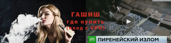 дистиллят марихуана Абинск