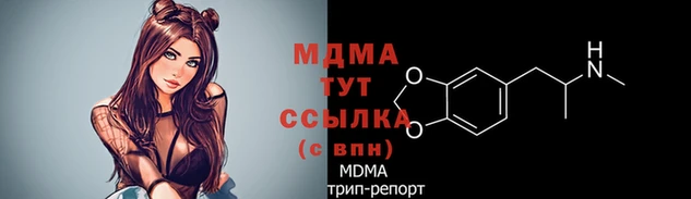 дистиллят марихуана Абинск