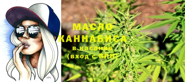 каннабис Абдулино
