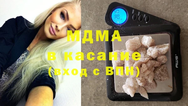 каннабис Абдулино