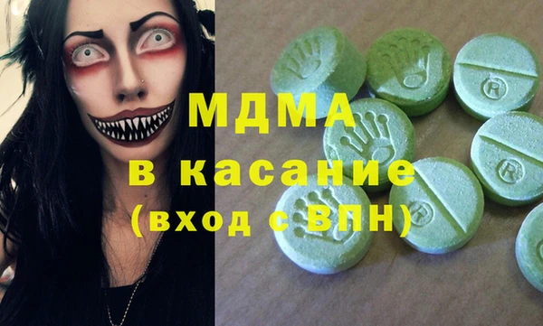 ПСИЛОЦИБИНОВЫЕ ГРИБЫ Абаза