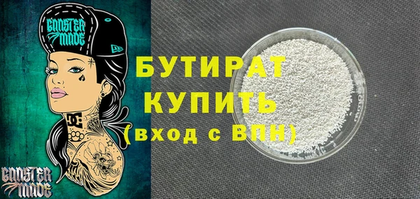 ПСИЛОЦИБИНОВЫЕ ГРИБЫ Абаза