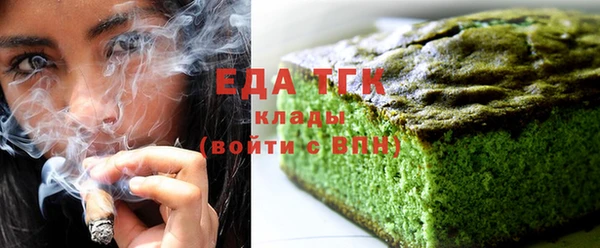ПСИЛОЦИБИНОВЫЕ ГРИБЫ Абаза