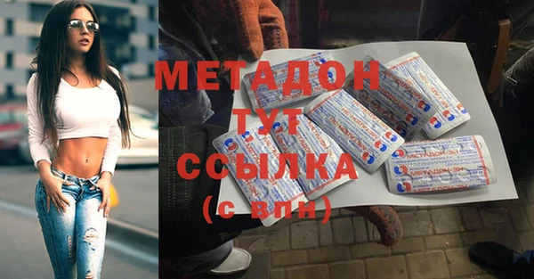 дистиллят марихуана Абинск