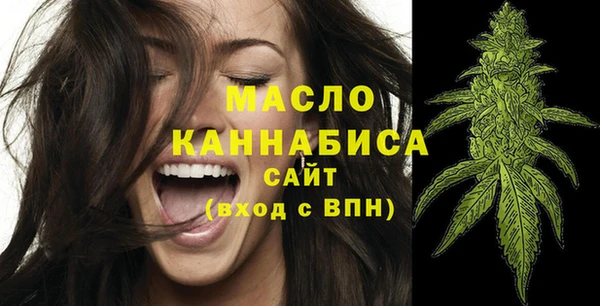 дистиллят марихуана Абинск