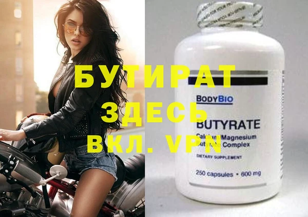 apvp Усолье-Сибирское
