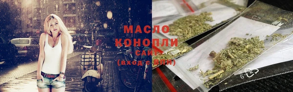 дистиллят марихуана Абинск