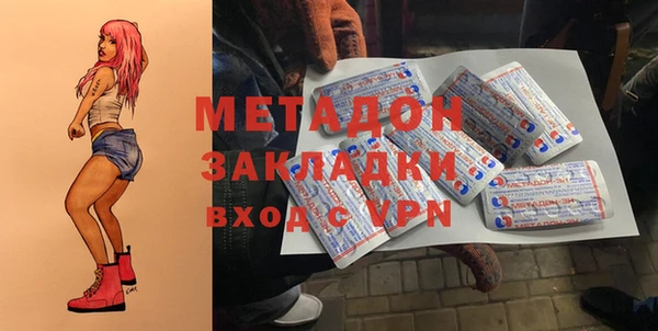 каннабис Абдулино