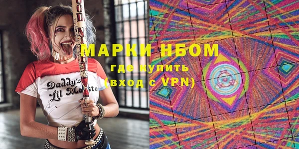 дистиллят марихуана Абинск