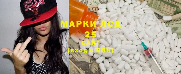 дистиллят марихуана Абинск