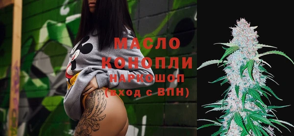 каннабис Абдулино