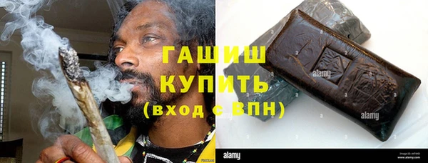 дистиллят марихуана Абинск