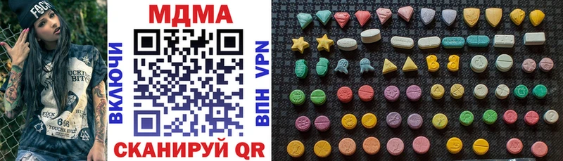 кракен ССЫЛКА магазин Ялта MDMA молли