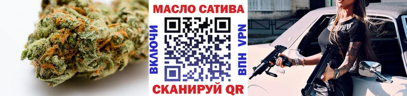 купить наркоту  Ялта  Дистиллят ТГК вейп 