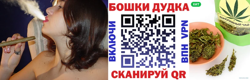 Бошки Шишки Ganja  Ялта 